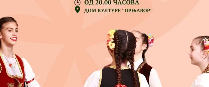 Дечији годишњи концерт ФА Дома културе “Прњавор”