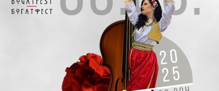 Међународни фестивал фолклора у Прњавору
