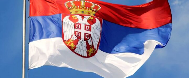 Дан српског јединства, слободе и националне заставе