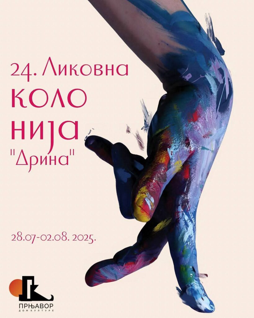 24. Ликовна колонија “Дрина”
