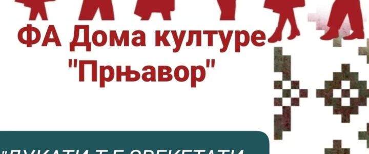 ГОДИШЊИ КОНЦЕРТ ФА Дома културе “Прњавор”