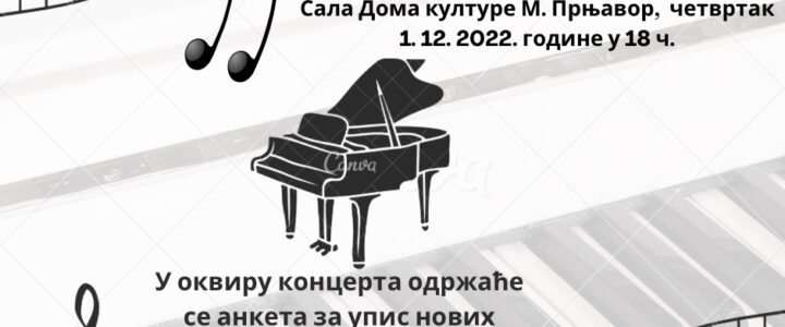 Концерт Музичке школе “Михаило Вукдраговић”