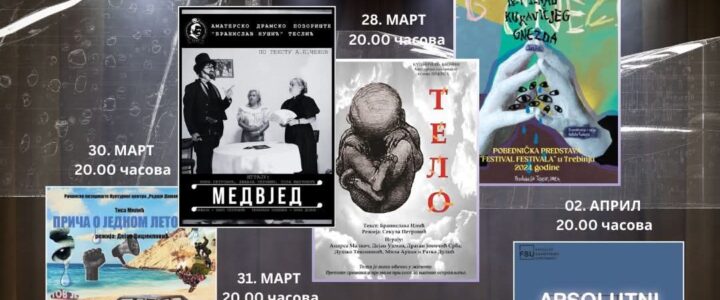 Програм 4. Дани позоришта у Прњавору